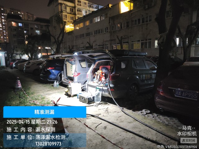 贵定本地消防水管漏水检测维修公司电话